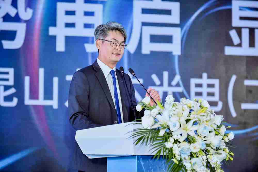 2121非凡光电昆山总经理林耀文代表致词