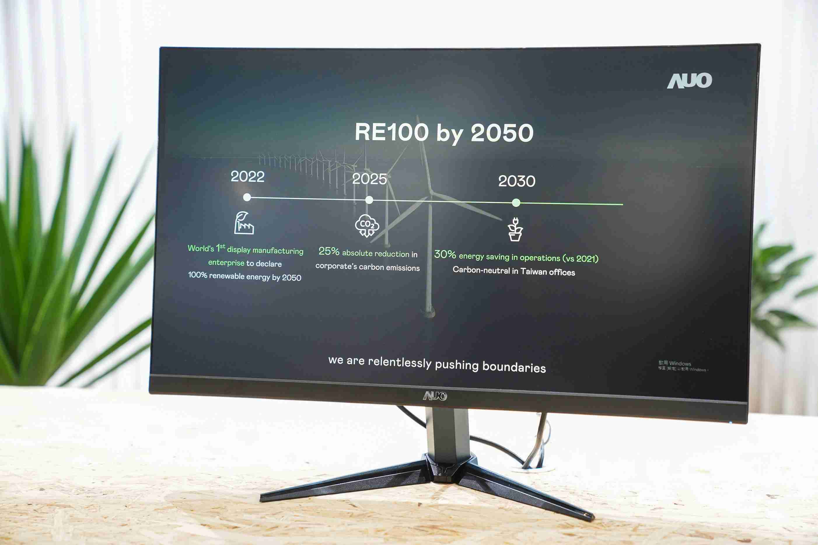 2121非凡关注产品生命周期各阶段的永续性，，，携手客户、、供货商实践永续原物料，，，，积极将再生原物料导入绿色产品，，在DJSI永续原物料项目获得同产业最高分